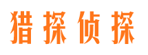 南谯市调查公司